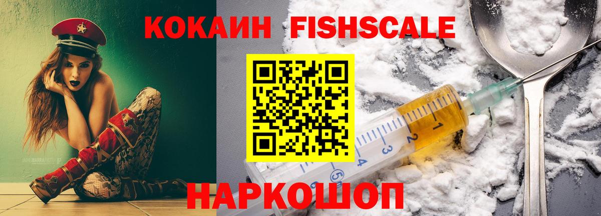 COCAIN 97%  наркошоп  КОКАИН Боливия  Барабинск  Вход с VPN 