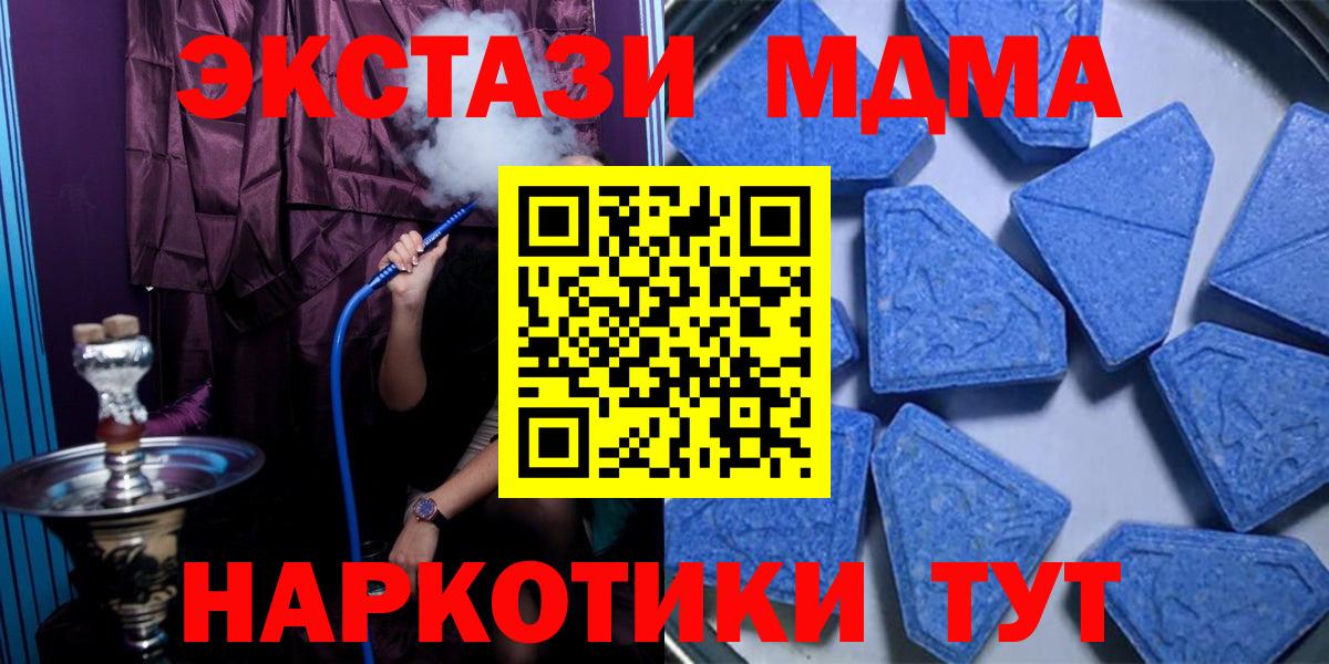Ecstasy Cube  ЭКСТАЗИ Дубай  Вход с VPN  Барабинск 