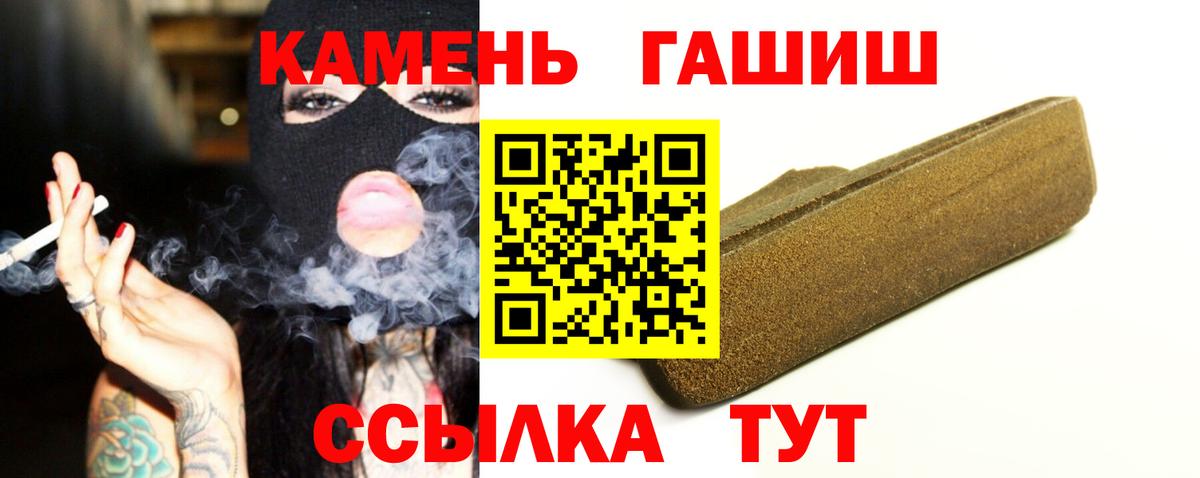 А ПВП СК кристаллы  Барабинск  Мефедрон   Каннабис  КОКАИН  Вход с VPN 
