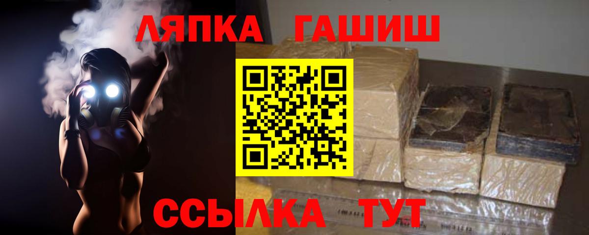 Гашиш VHQ  Гашиш хэш  Вход с VPN  Барабинск 
