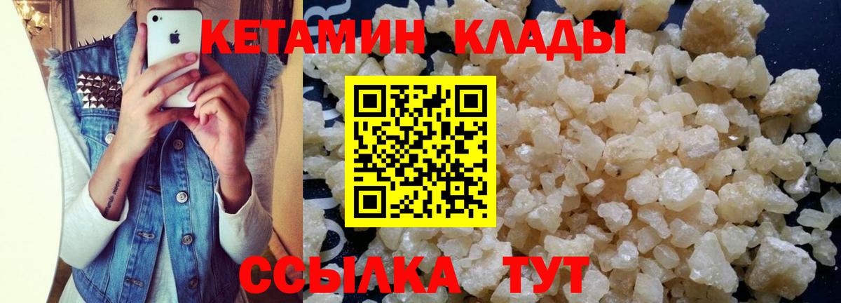 Барабинск  omg как войти  площадка официальный сайт  Кетамин VHQ  Кетамин ketamine  Вход с VPN 