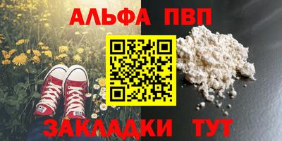 a pvp Заволжье