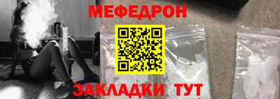 стаф Заводоуковск