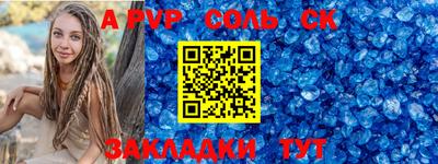 a pvp Заволжье