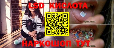 стаф Заводоуковск