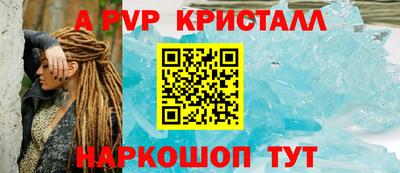 стаф Заводоуковск