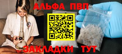 стаф Заводоуковск