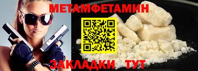 стаф Заводоуковск