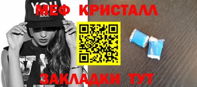 стаф Заводоуковск