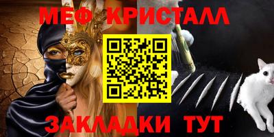 стаф Заводоуковск