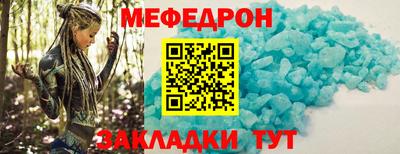 стаф Заводоуковск