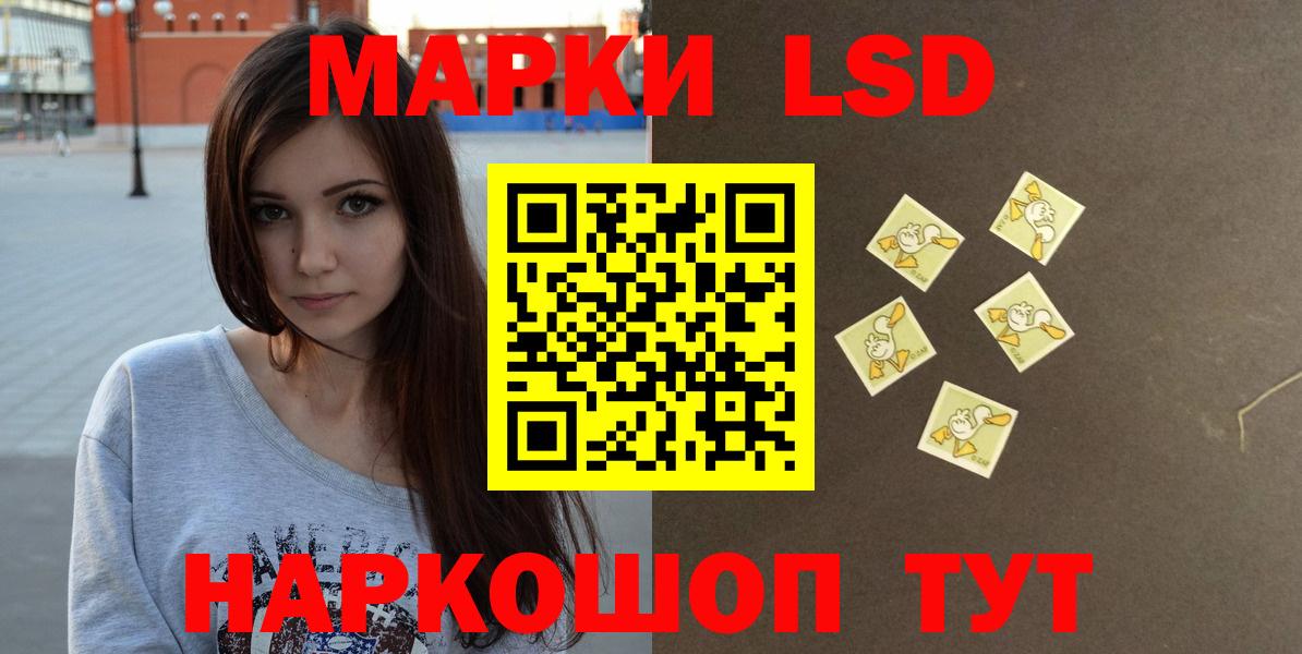 LSD-25 экстази кислота  Вход с VPN  Барабинск  Лсд 25 экстази ecstasy 