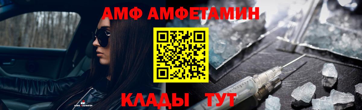 Барабинск  Первитин винт  Вход с VPN 