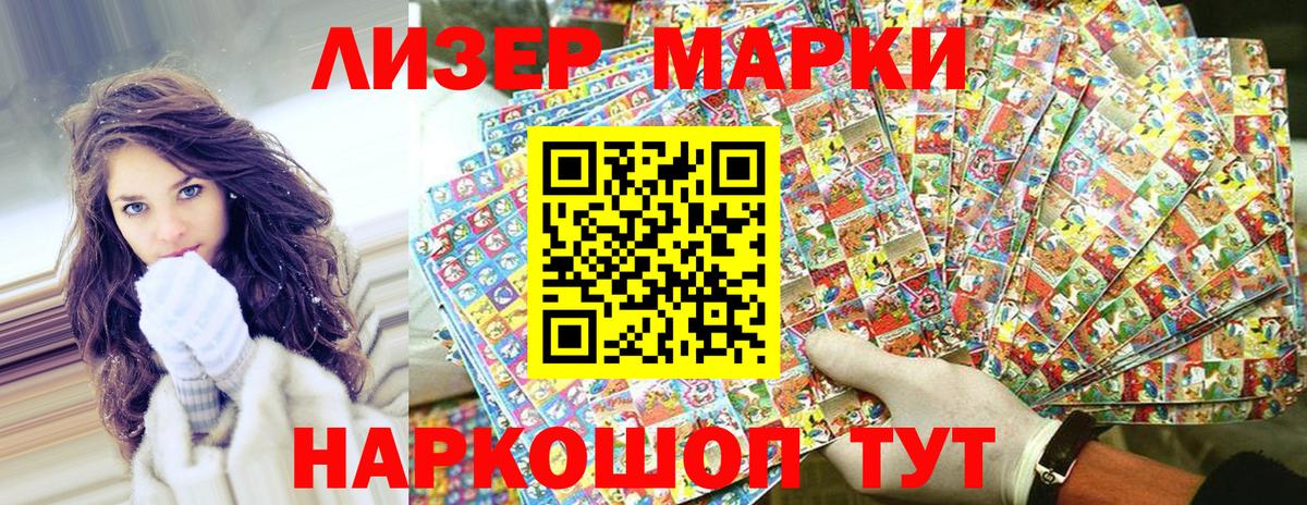 Марки NBOMe 1,8мг  Марки NBOMe 1,8мг  где найти наркотики  Барабинск  Вход с VPN 