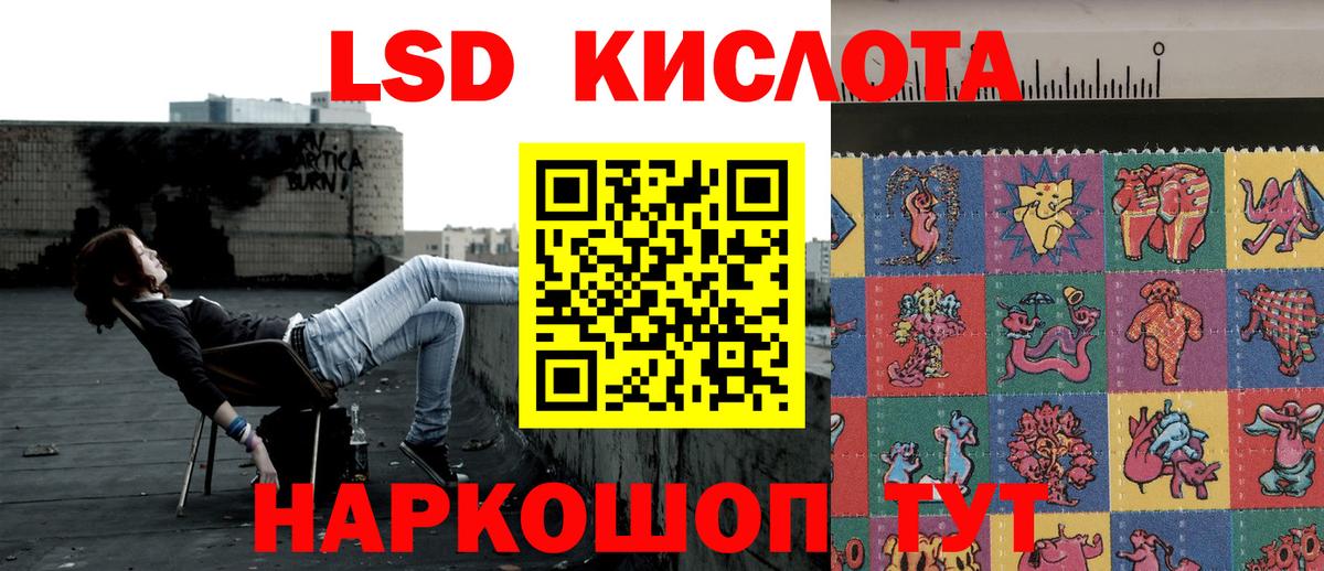 Наркотические марки 1500мкг Барабинск