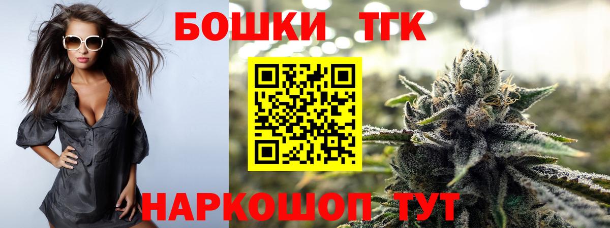 Кетамин Барабинск