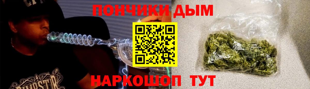 Бошки марихуана сатива Барабинск
